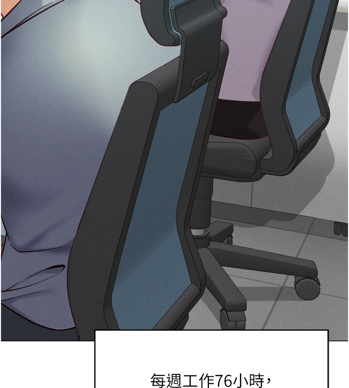 [韩国漫画] 鲁蛇社畜的金手指 剧情,女学生#[229P]-157