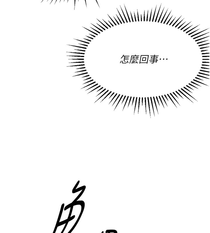 [韩国漫画] 鲁蛇社畜的金手指 剧情,女学生#[229P]-185