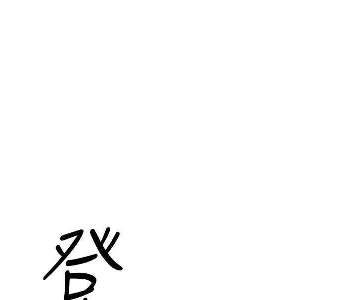 [韩国漫画] 鲁蛇社畜的金手指 剧情,女学生#[229P]-190