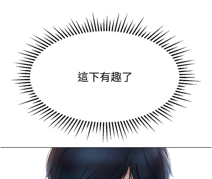 [韩国漫画] 鲁蛇社畜的金手指 剧情,女学生#[229P]-206