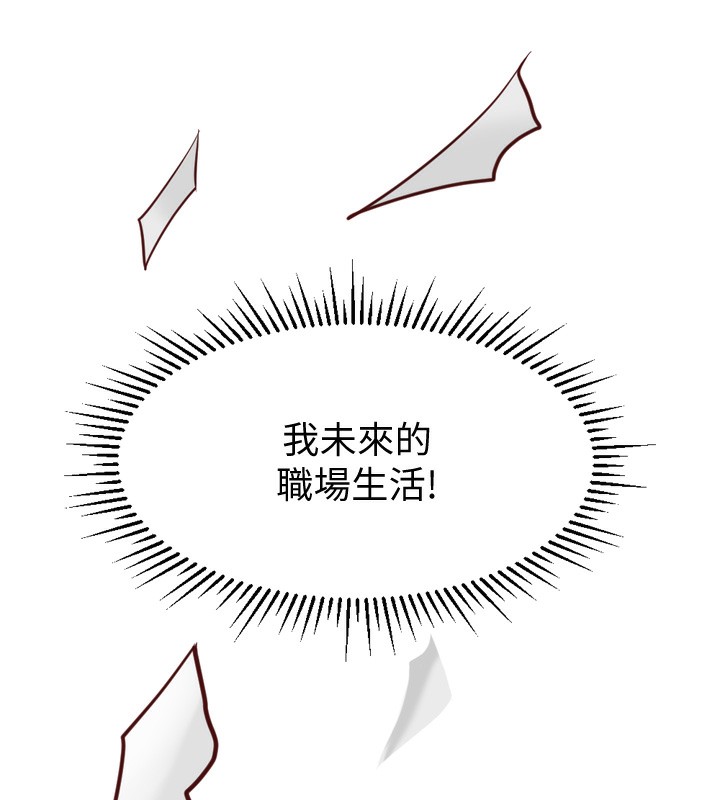 [韩国漫画] 鲁蛇社畜的金手指 剧情,女学生#[229P]-209