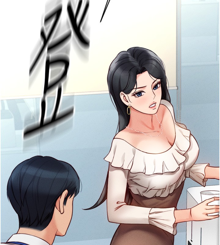 [韩国漫画] 鲁蛇社畜的金手指 剧情,女学生#[229P]-225