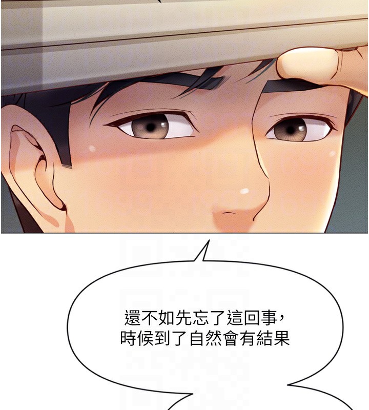 [韩国漫画] 鲁蛇社畜的金手指 剧情,女学生#[229P]-35