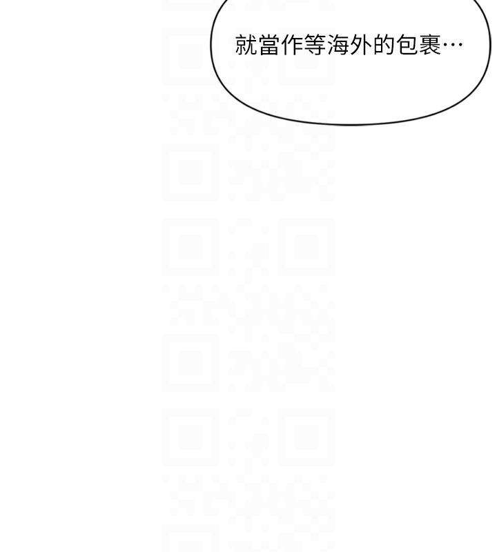 [韩国漫画] 鲁蛇社畜的金手指 剧情,女学生#[229P]-36