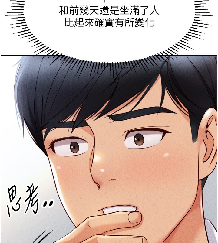 [韩国漫画] 鲁蛇社畜的金手指 剧情,女学生#[229P]-40