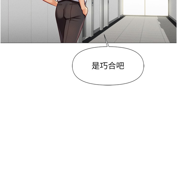 [韩国漫画] 鲁蛇社畜的金手指 剧情,女学生#[229P]-5