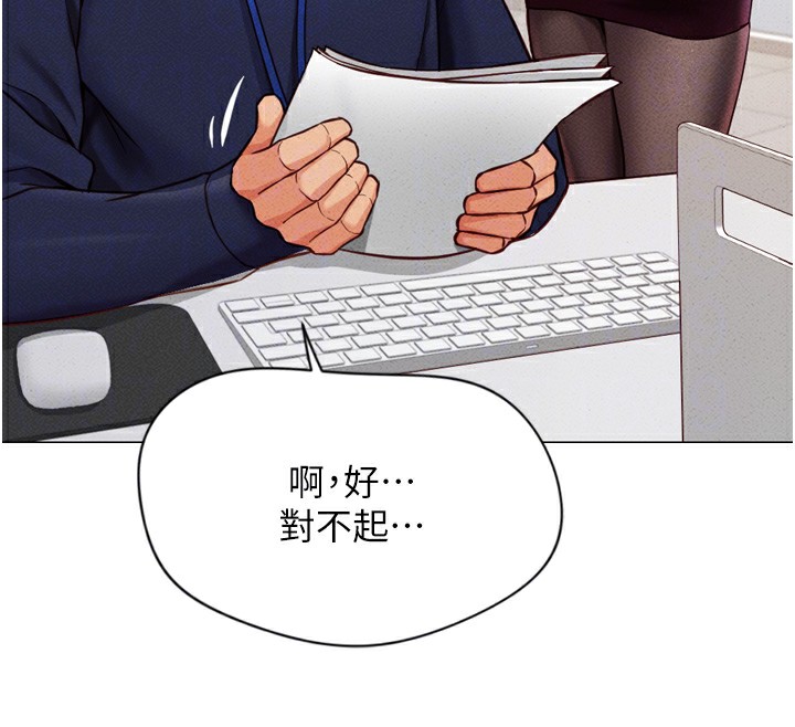 [韩国漫画] 鲁蛇社畜的金手指 剧情,女学生#[229P]-53