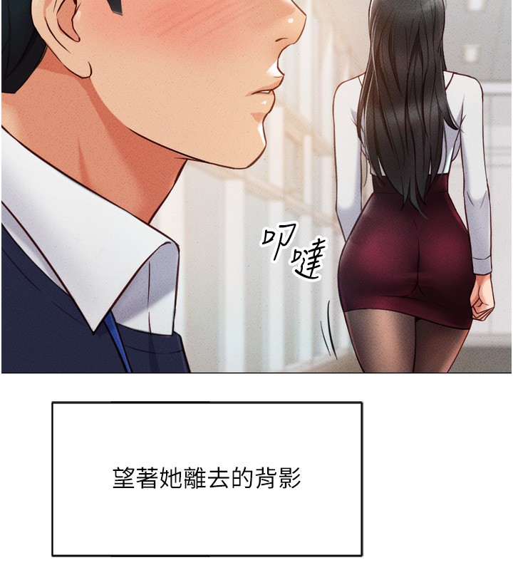[韩国漫画] 鲁蛇社畜的金手指 剧情,女学生#[229P]-63
