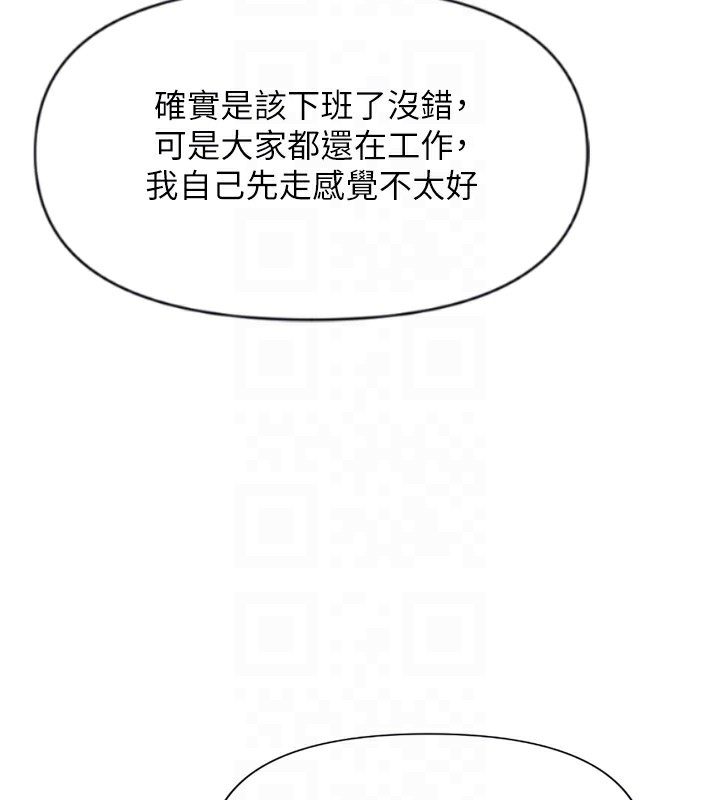 [韩国漫画] 鲁蛇社畜的金手指 剧情,女学生#[229P]-89