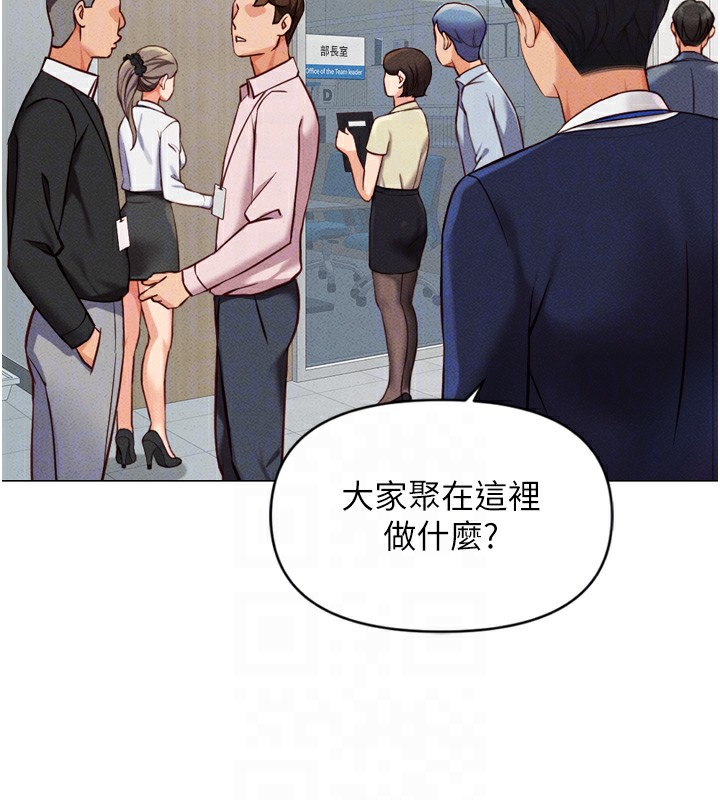 [韩国漫画] 鲁蛇社畜的金手指 剧情,女学生#[229P]-93