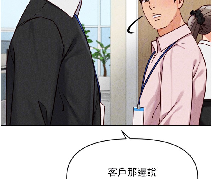 [韩国漫画] 鲁蛇社畜的金手指 剧情,女学生#[229P]-95