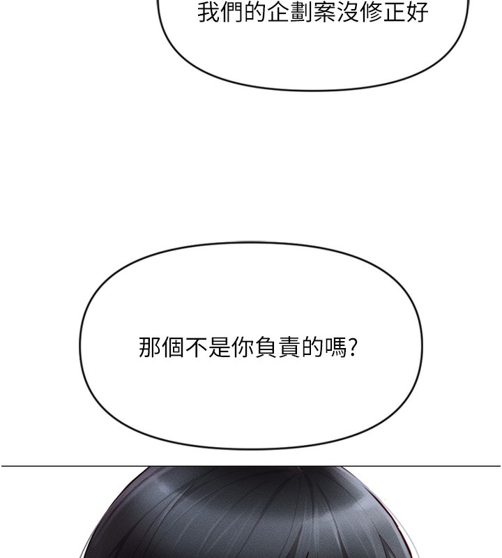 [韩国漫画] 鲁蛇社畜的金手指 剧情,女学生#[229P]-96