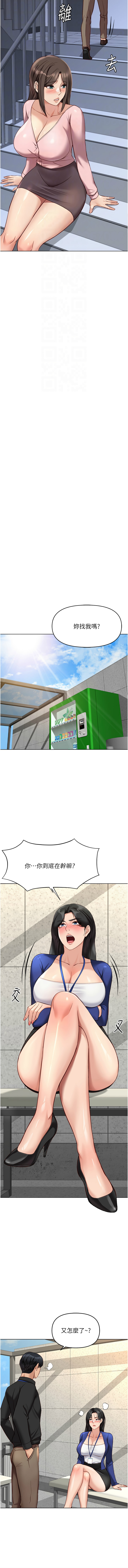 [韩国漫画] 鲁蛇社畜的金手指 剧情,女学生#[16P]-12