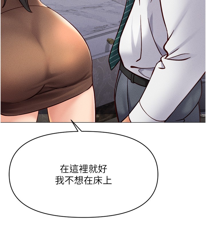 [韩国漫画] 鲁蛇社畜的金手指 剧情,女学生#[287P]-102
