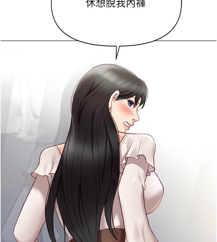 [韩国漫画] 鲁蛇社畜的金手指 剧情,女学生#[287P]-109