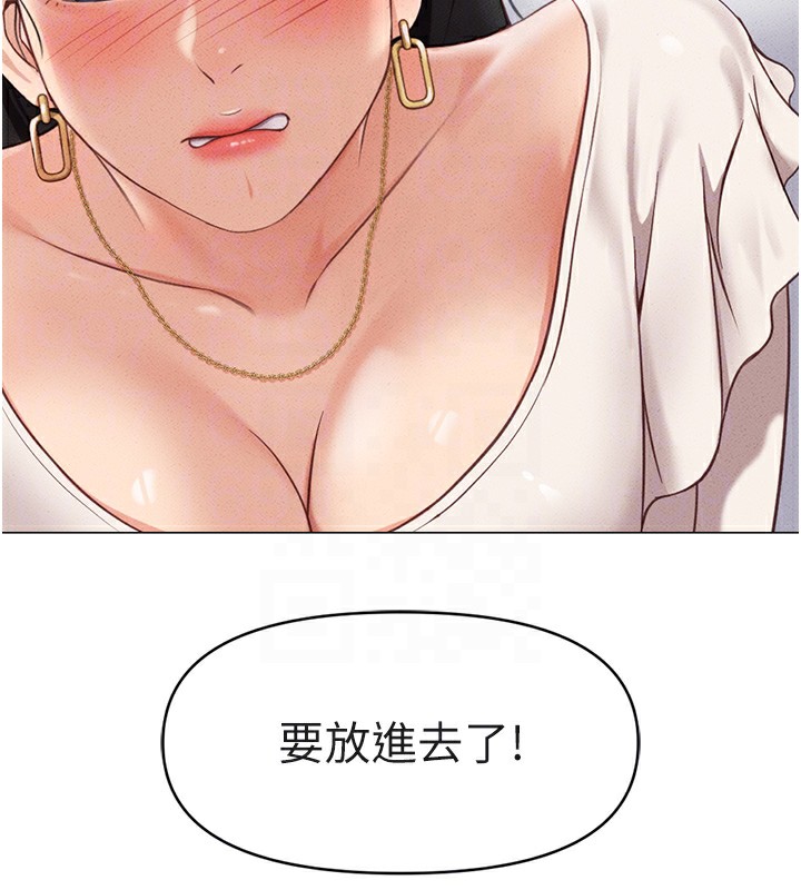 [韩国漫画] 鲁蛇社畜的金手指 剧情,女学生#[287P]-130