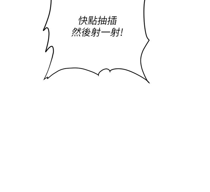 [韩国漫画] 鲁蛇社畜的金手指 剧情,女学生#[287P]-142