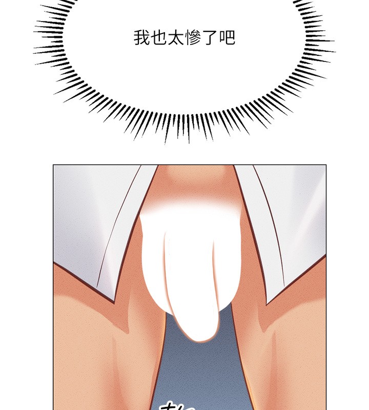 [韩国漫画] 鲁蛇社畜的金手指 剧情,女学生#[287P]-153