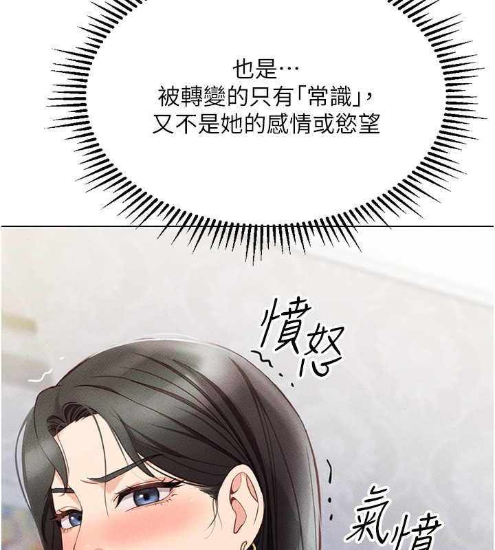 [韩国漫画] 鲁蛇社畜的金手指 剧情,女学生#[287P]-155
