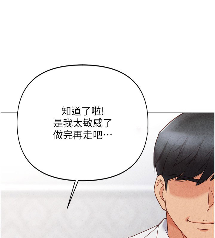 [韩国漫画] 鲁蛇社畜的金手指 剧情,女学生#[287P]-178
