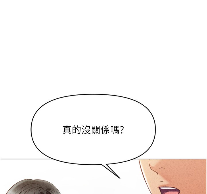 [韩国漫画] 鲁蛇社畜的金手指 剧情,女学生#[287P]-181