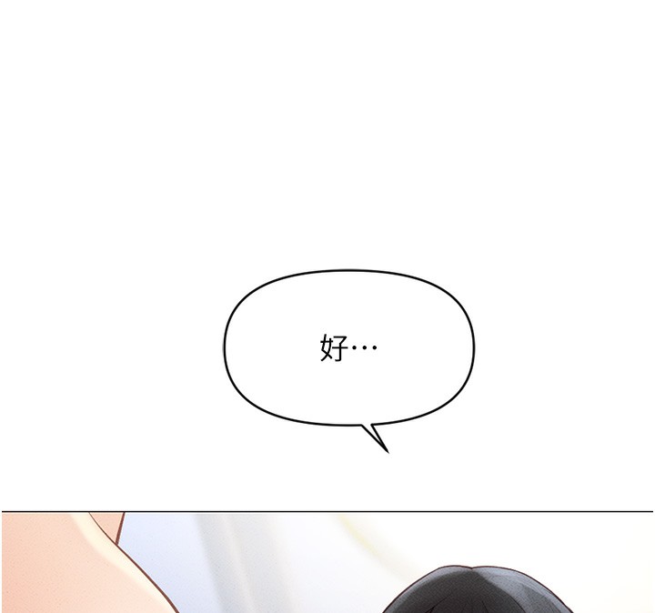 [韩国漫画] 鲁蛇社畜的金手指 剧情,女学生#[287P]-236