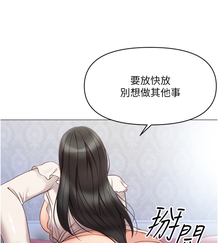 [韩国漫画] 鲁蛇社畜的金手指 剧情,女学生#[287P]-240