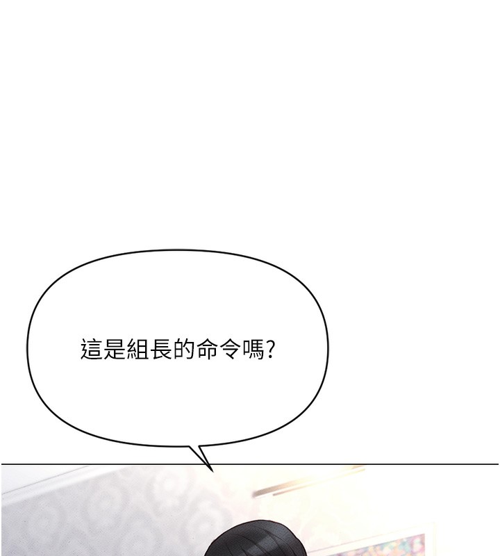 [韩国漫画] 鲁蛇社畜的金手指 剧情,女学生#[287P]-242