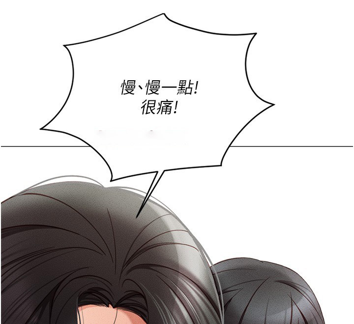 [韩国漫画] 鲁蛇社畜的金手指 剧情,女学生#[287P]-251