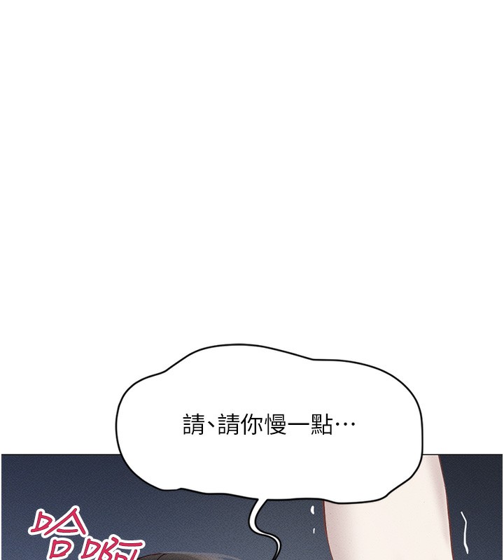 [韩国漫画] 鲁蛇社畜的金手指 剧情,女学生#[287P]-254