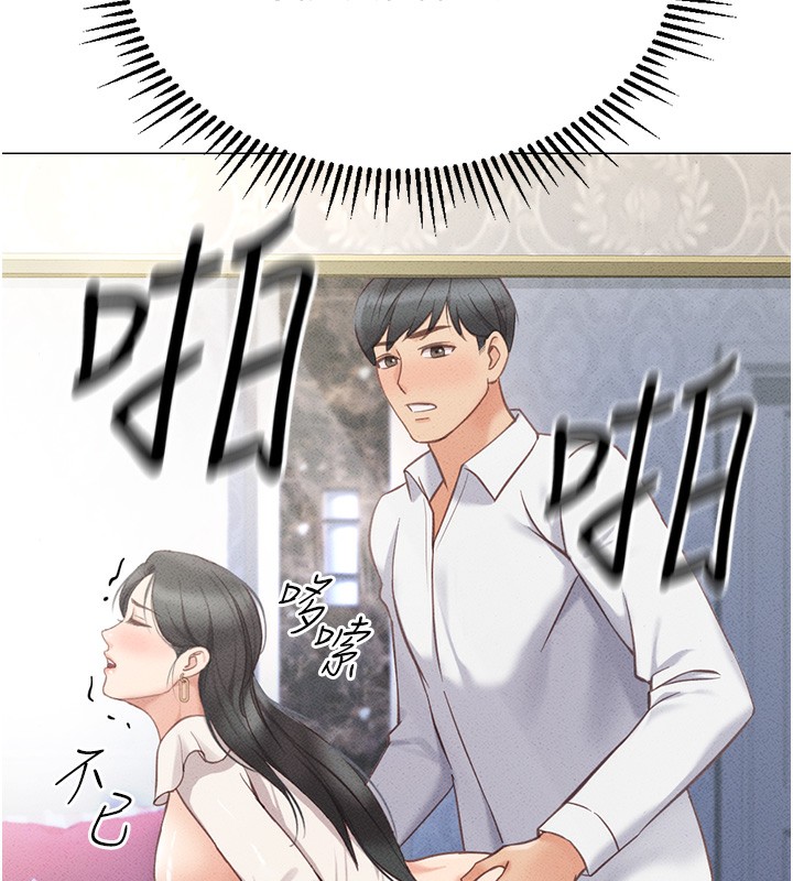 [韩国漫画] 鲁蛇社畜的金手指 剧情,女学生#[287P]-262