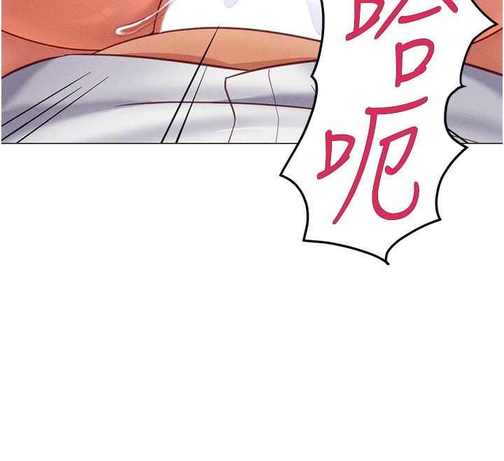 [韩国漫画] 鲁蛇社畜的金手指 剧情,女学生#[287P]-278