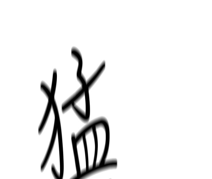 [韩国漫画] 鲁蛇社畜的金手指 剧情,女学生#[287P]-282