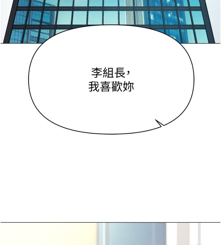 [韩国漫画] 鲁蛇社畜的金手指 剧情,女学生#[287P]-3