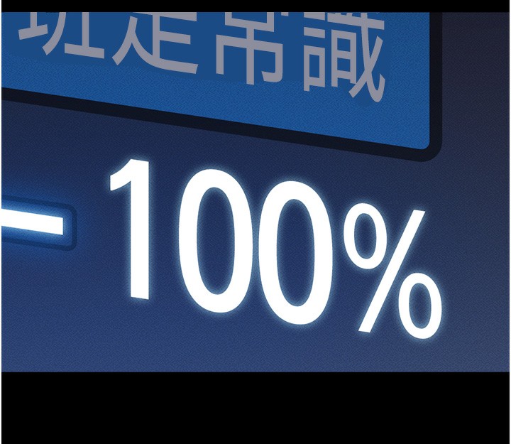 [韩国漫画] 鲁蛇社畜的金手指 剧情,女学生#[287P]-46