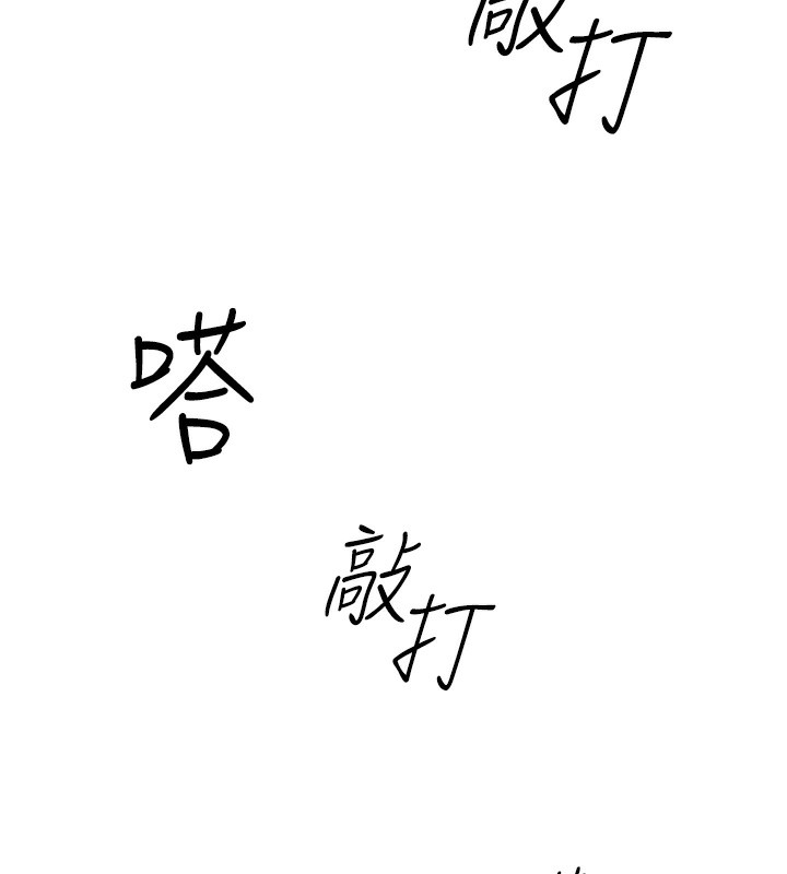 [韩国漫画] 鲁蛇社畜的金手指 剧情,女学生#[287P]-58
