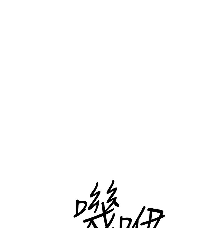 [韩国漫画] 鲁蛇社畜的金手指 剧情,女学生#[287P]-76