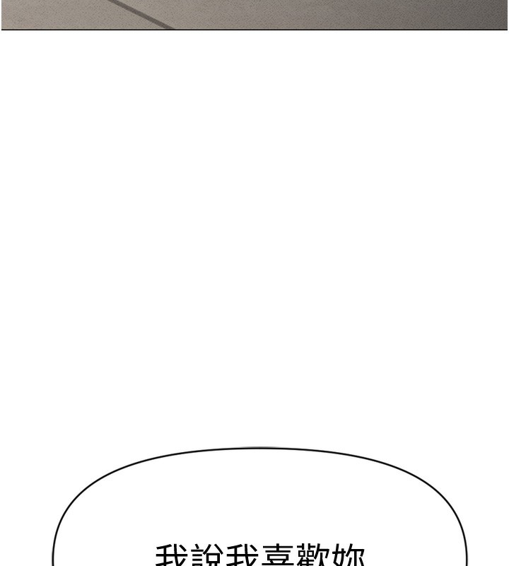 [韩国漫画] 鲁蛇社畜的金手指 剧情,女学生#[287P]-9