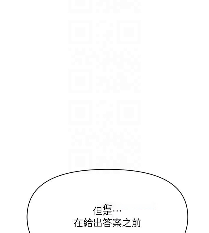 [韩国漫画] 鲁蛇社畜的金手指 剧情,女学生#[287P]-90
