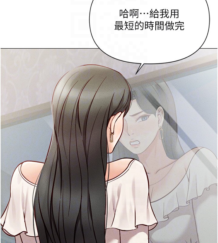 [韩国漫画] 鲁蛇社畜的金手指 剧情,女学生#[287P]-97