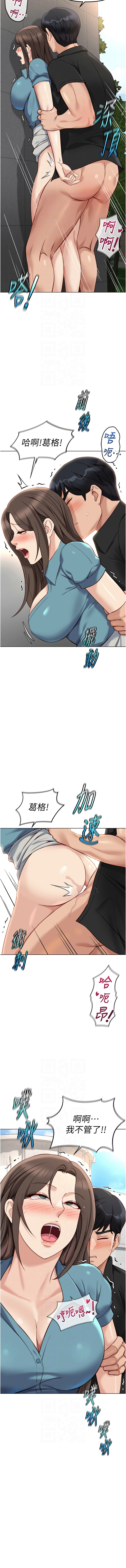 [韩国漫画] 鲁蛇社畜的金手指 剧情,女学生#[15P]-10