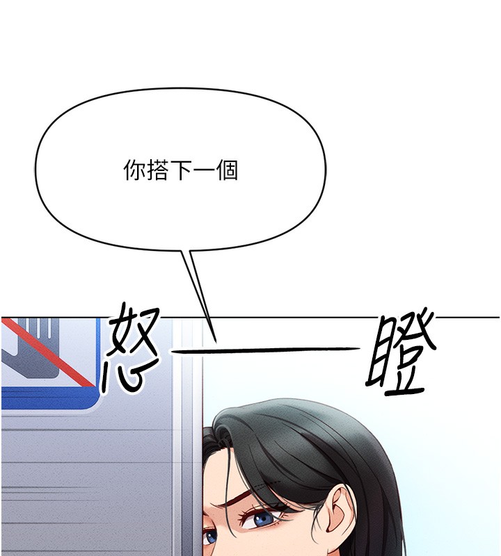 [韩国漫画] 鲁蛇社畜的金手指 剧情,女学生#[195P]-117
