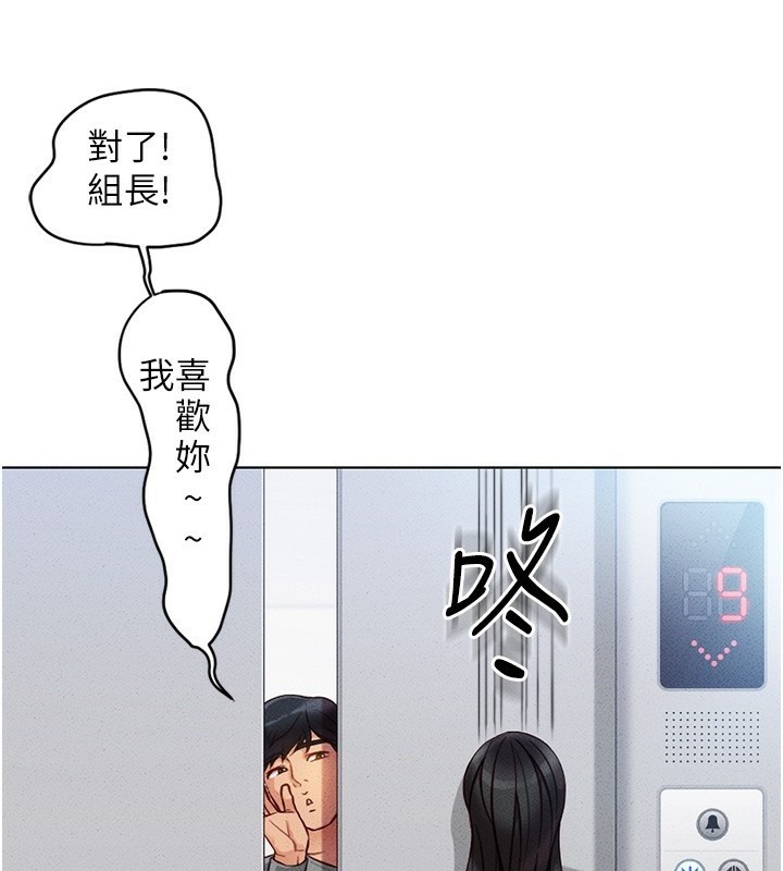 [韩国漫画] 鲁蛇社畜的金手指 剧情,女学生#[195P]-122