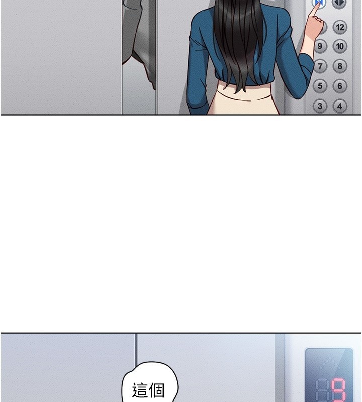 [韩国漫画] 鲁蛇社畜的金手指 剧情,女学生#[195P]-123