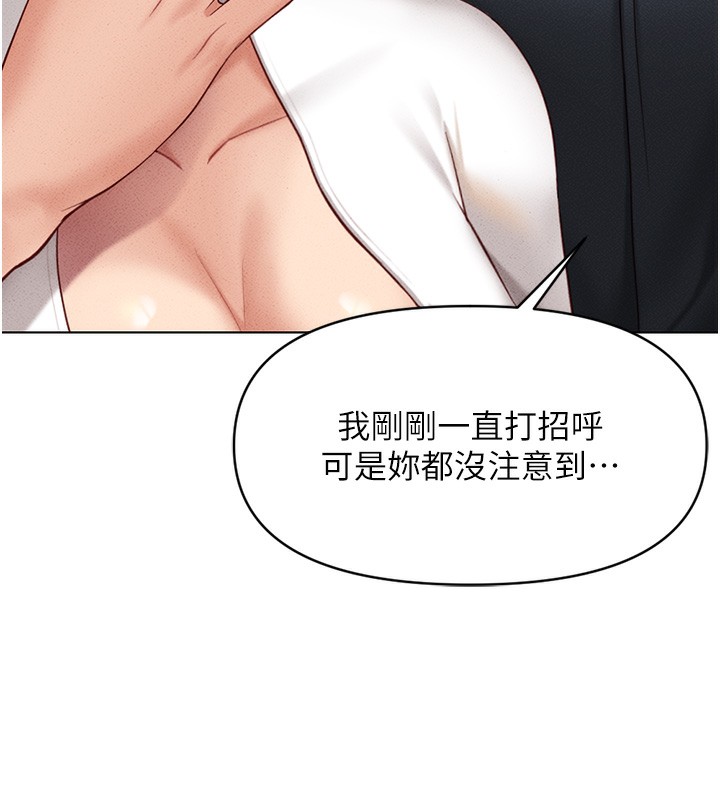 [韩国漫画] 鲁蛇社畜的金手指 剧情,女学生#[195P]-32