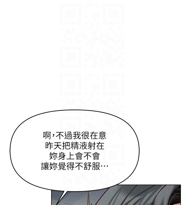 [韩国漫画] 鲁蛇社畜的金手指 剧情,女学生#[195P]-36