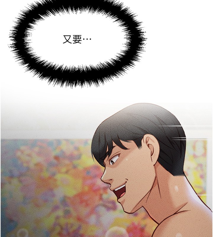 [韩国漫画] 鲁蛇社畜的金手指 剧情,女学生#[195P]-65