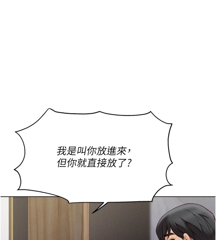 [韩国漫画] 鲁蛇社畜的金手指 剧情,女学生#[195P]-86