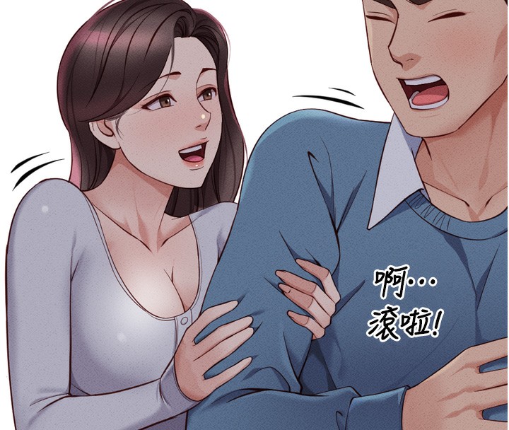 [韩国漫画] 鲁蛇社畜的金手指 剧情,女学生#[181P]-100