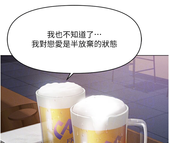 [韩国漫画] 鲁蛇社畜的金手指 剧情,女学生#[181P]-112